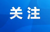 扎实做好财税重点工作 永州市财税工作座谈会召开