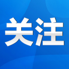 永州市中心血站：锦旗背后的故事 感恩与奉献的温暖传递