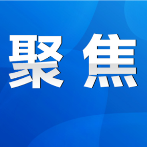 永州市举办“春暖潇湘·湘商回归·校友回湘”活动