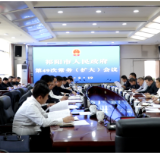 祁阳：陈小平主持召开市政府第49次常务（扩大）会议