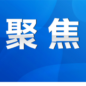 陈爱林带队赴浙江杭州开展招商考察活动