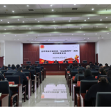 永州市司法局召开“纪法教育年”活动动员部署会