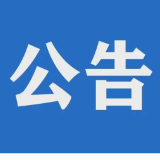 50万元大奖等你拿！首届“视见·和美双牌”2024年短视频（直播）有奖征集活动开启啦！