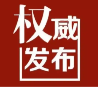 湖南省永州市祁阳市白水镇原党委副书记龙拥军接受审查调查