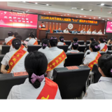 永州市第四人民医院举行庆祝5·12国际护士节表彰大会