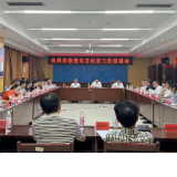 永州市召开推进对非经贸工作座谈会