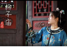 视频丨零陵：华裳舞翩翩，古风雅韵起