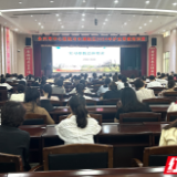 卓越护理丨永州市中心医院举办2024年护生实习带教培训班