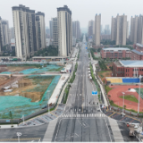 冷水滩：中兴路全线贯通 老百姓出行更方便