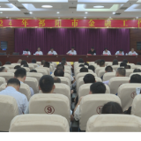 2024年祁阳市金融工作会召开