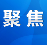 陈爱林专题调度全市防汛工作：进一步压实主体责任 全力确保安全度汛