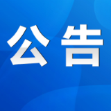 永州市司法局2024年国家统一法律职业资格考试公告