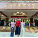 永州市高中语文王瑰荣名师工作室参加省际研修活动