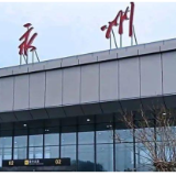 7月起，永州-北京航班时刻部分有调整