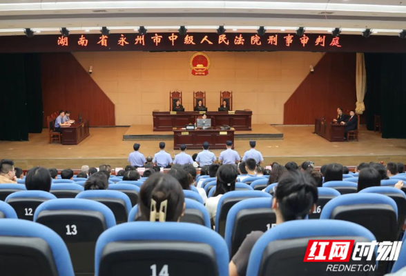 永州中院公开宣判一起重大贩卖、运输毒品案
