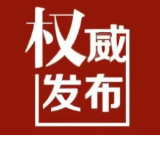 双牌县一人违规停放电动自行车拒不改正被罚