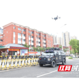 空中快警、今日办证明天拿……护航高考冷水滩公安这样做！