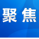 陈爱林督导高考准备工作：用心用情做好高考服务保障工作