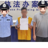 双牌一男子为泄愤在网上散布谣言被拘