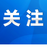 永州卫监提醒：警惕“医托”诈骗行为，就医请选择正规医疗机构