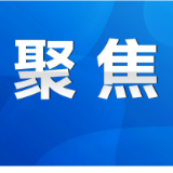 陈爱林接待来访群众：坚持新官要理旧账 切实解决好老百姓急难愁盼问题