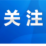 “字在浯溪·祁阳有戏”摄影短视频大赛征稿启事