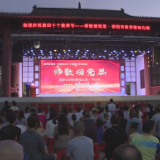 祁阳市举行教育系统教职工K歌大赛
