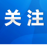 中秋假期将至 永州公安交警发布安全出行“两公布一提示”