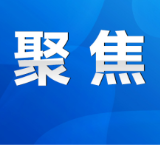 永州丨陈爱林督导检查涉危、涉爆企业安全生产工作