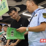 永州冷水滩：全力护航秋季开学 强化文化市场监管