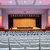朱洪武：坚决担起办好人民满意教育的时代重任 奋力开创教育强市新局面
