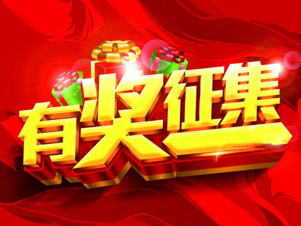 双牌文旅放大招啦！50万元重奖自媒体短视频，单个作品最高奖3万