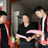 永州冷水滩：村规民约树新风 移风易俗润乡村