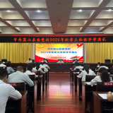 蓝山县2025年秋季主体班开班