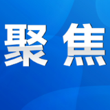 永州市与中国铁塔湖南省分公司签订战略合作协议