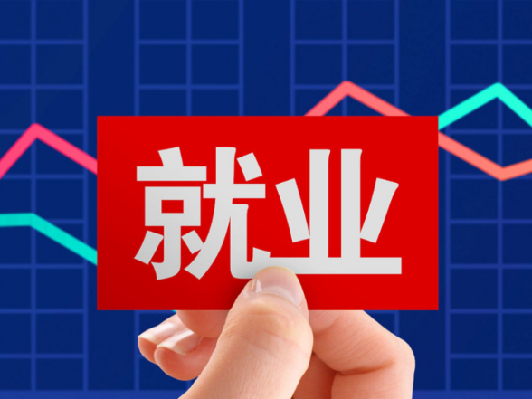 零陵：破解群众“家门口”就业难题