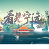 看见宁远丨三分石，这座古人眼中的“天下第一雄峰”，究竟耸立着怎样的传奇