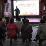 永州冷水滩：霜降养生正当时