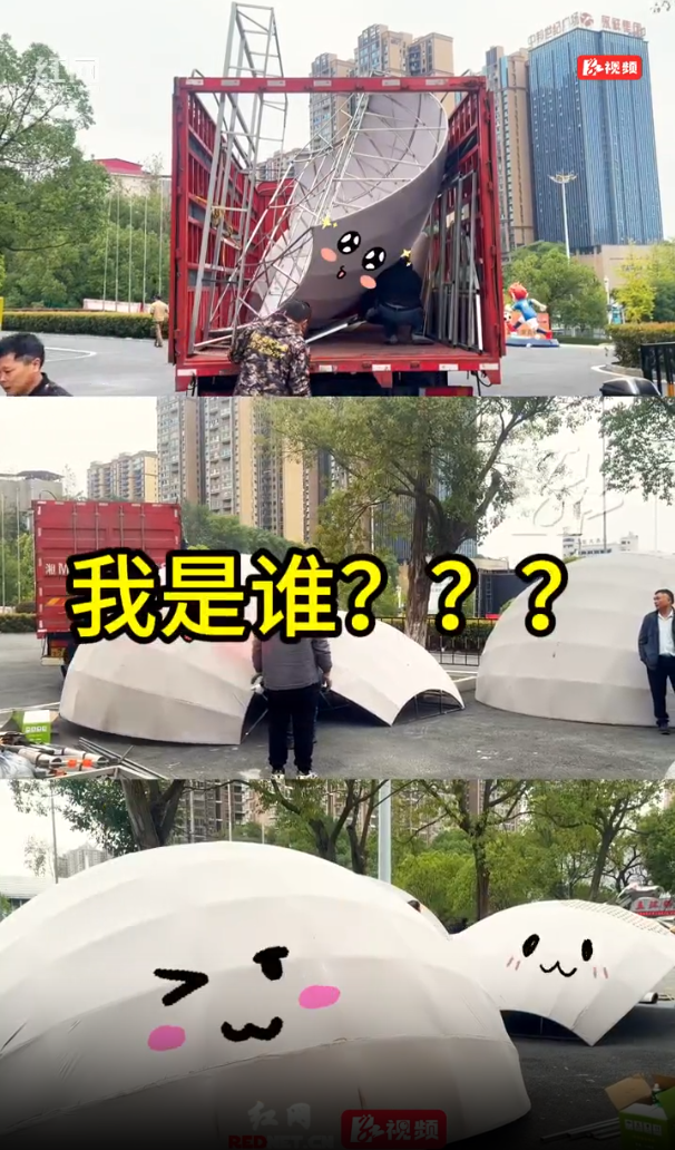 战前，永州体育场内惊现神秘球体