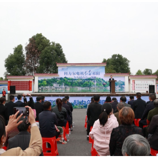 科力尔电机集团股份有限公司捐赠50万助力祁阳农家书屋提质增效