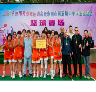 永州一中朝阳学校：五育融合育英才 多元发展结硕果