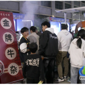 蓝山县举办湘江源皮具箱包特色街促消费欢乐购活动