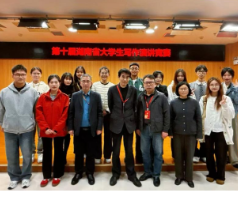 湖南科技学院学子在湖南省第十届大学生写作演讲竞赛中获佳绩