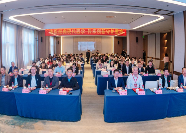中医经典融现代 传承创新护重症——湖湘永州“三会”联合会议圆满闭幕