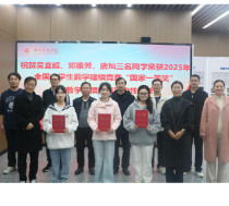 湖南科技学院学子斩获2025年全国大学生数学建模竞赛全国一等奖