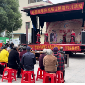 祁阳市文富市镇:移风易俗破陋习 文明新风润民心