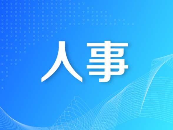 祁阳市召开领导干部会议宣布湖南省委、永州市委有关人事安排的决定