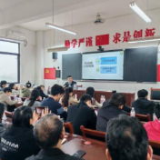 永州市高中数学杨迪虹名师工作室赋能常宁市高中数学骨干教师专业成长