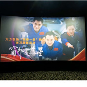 当教育的“窗外”遇见“蓝星” 永州一中老师共赴星空之约