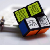 零陵:优化营商环境 助推高质量发展